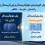 تفاوت پنل خورشیدی مونوکریستال و پلی‌کریستال چیست؟